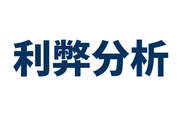 墨西哥代孕一胎多少钱：费用如何核算？项目明细、付款节点与隐藏支出